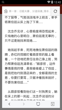 c7c7娱乐平台官网版